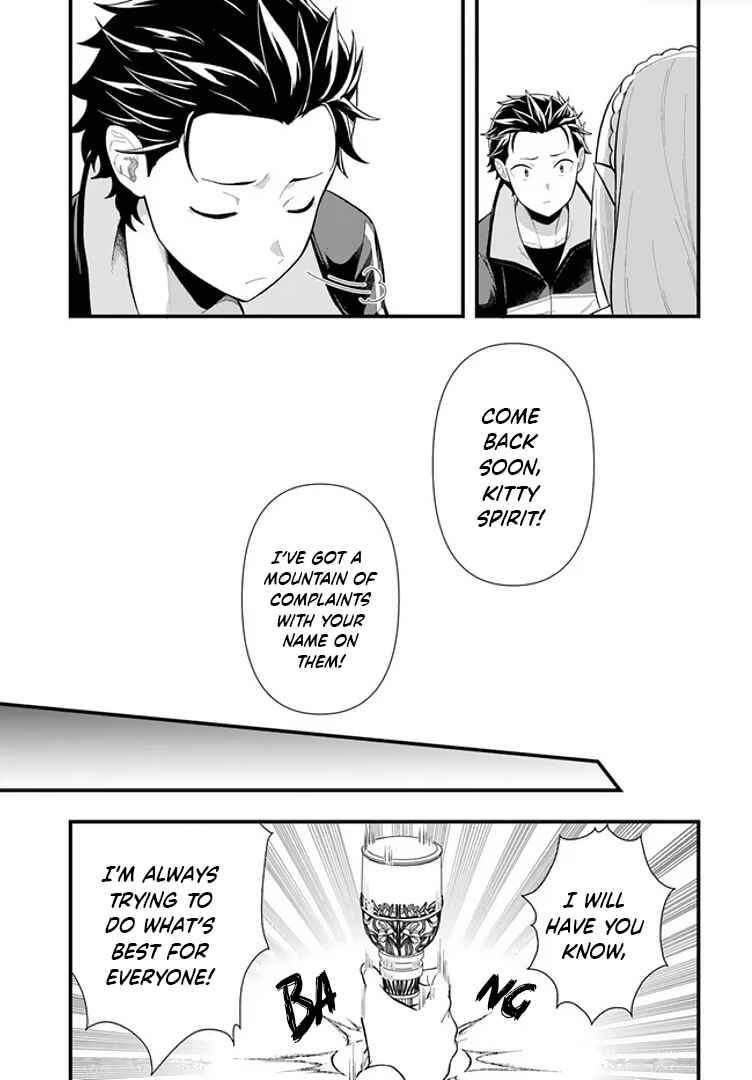 Page 24 Chapter 1.1 Re:Zero kara Hajimeru Isekai Seikatsu: Dai 5-shou—Mizu no Miyako to Eiyuu no Uta