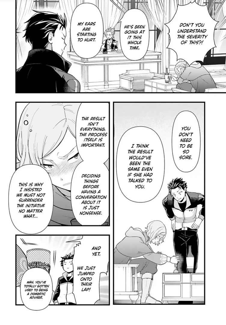 Page 25 Chapter 1.1 Re:Zero kara Hajimeru Isekai Seikatsu: Dai 5-shou—Mizu no Miyako to Eiyuu no Uta