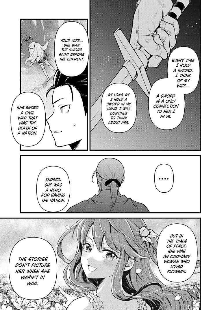 Page 10 Chapter 4.2 Re:Zero kara Hajimeru Isekai Seikatsu: Dai 5-shou—Mizu no Miyako to Eiyuu no Uta