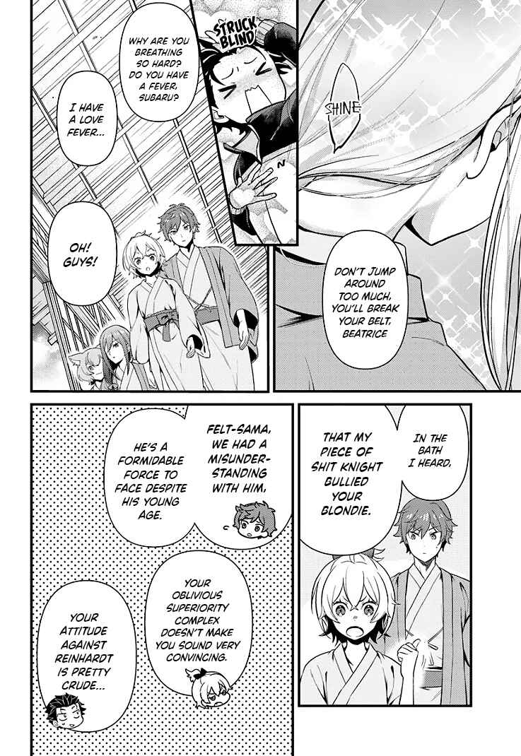 Page 3 Chapter 4.2 Re:Zero kara Hajimeru Isekai Seikatsu: Dai 5-shou—Mizu no Miyako to Eiyuu no Uta