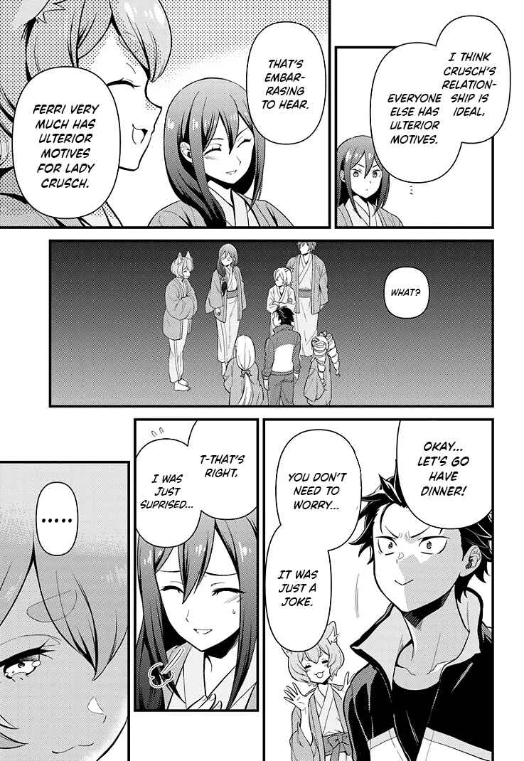 Page 4 Chapter 4.2 Re:Zero kara Hajimeru Isekai Seikatsu: Dai 5-shou—Mizu no Miyako to Eiyuu no Uta
