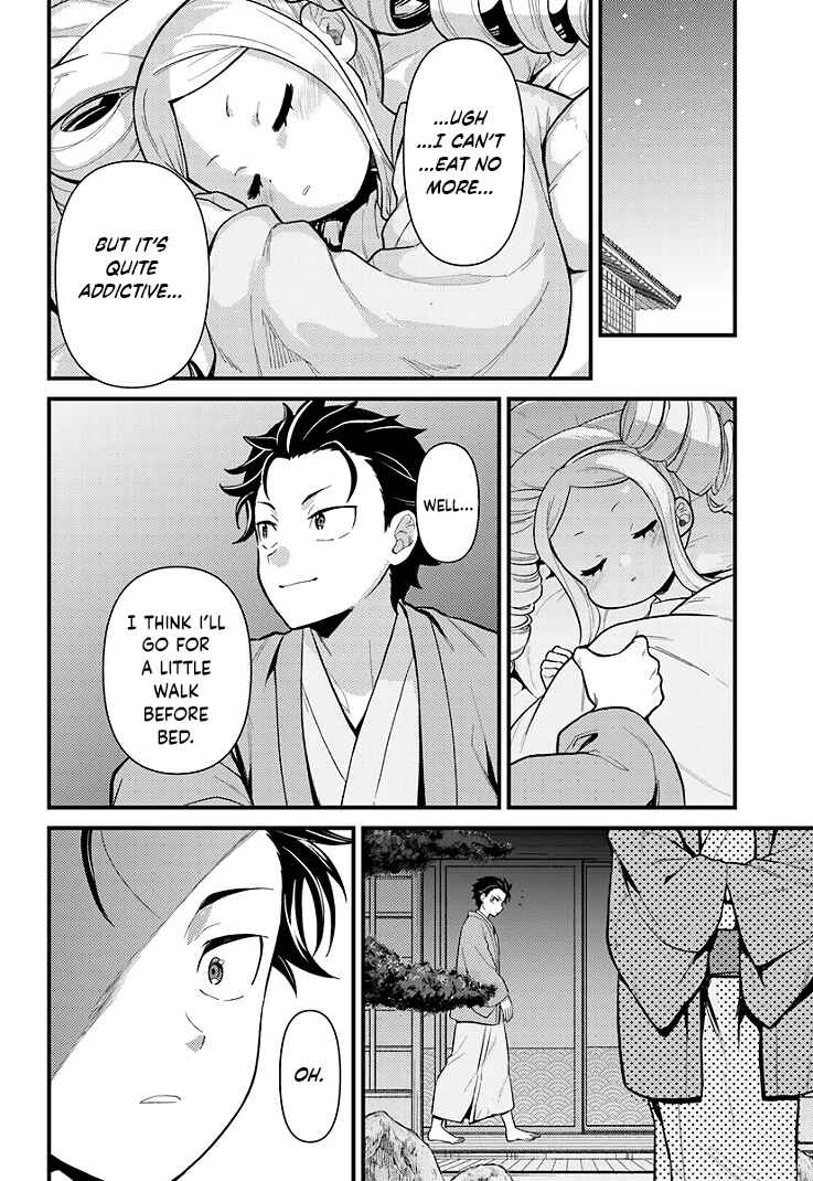 Page 7 Chapter 4.2 Re:Zero kara Hajimeru Isekai Seikatsu: Dai 5-shou—Mizu no Miyako to Eiyuu no Uta