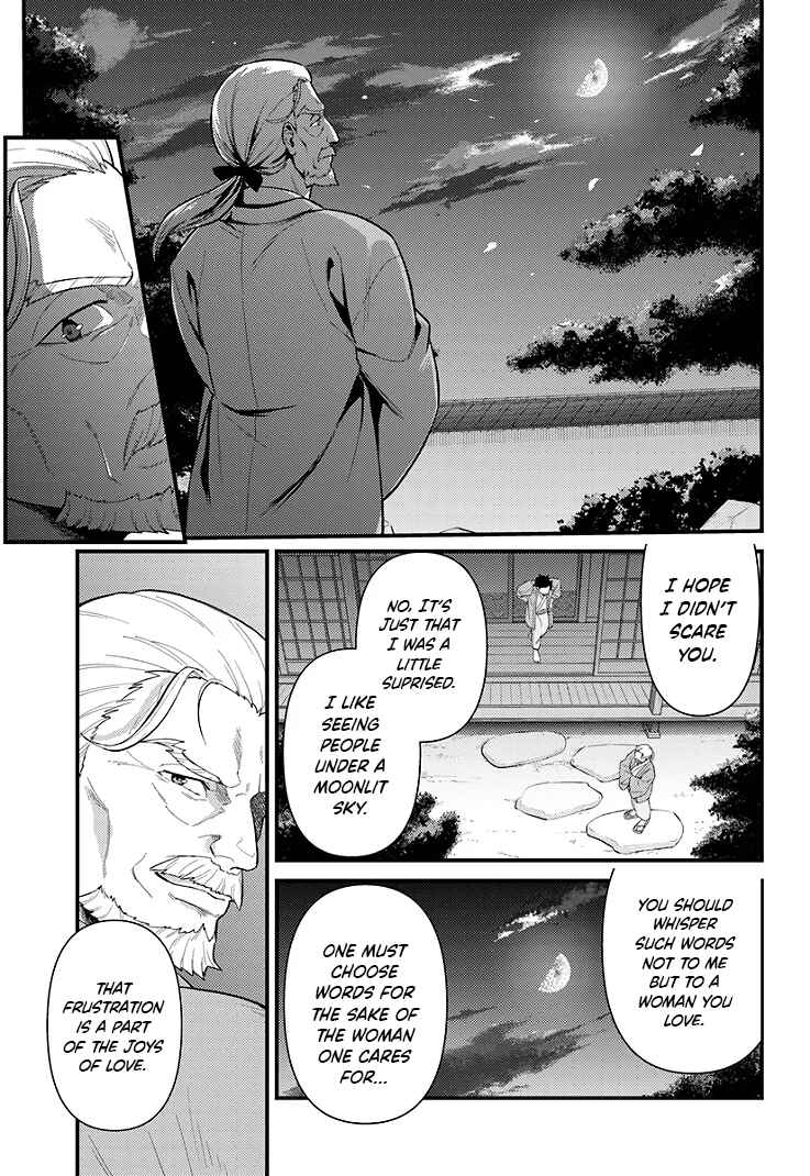 Page 8 Chapter 4.2 Re:Zero kara Hajimeru Isekai Seikatsu: Dai 5-shou—Mizu no Miyako to Eiyuu no Uta