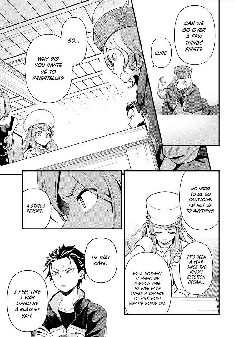 Page 11 Chapter 2.1 Re:Zero kara Hajimeru Isekai Seikatsu: Dai 5-shou—Mizu no Miyako to Eiyuu no Uta