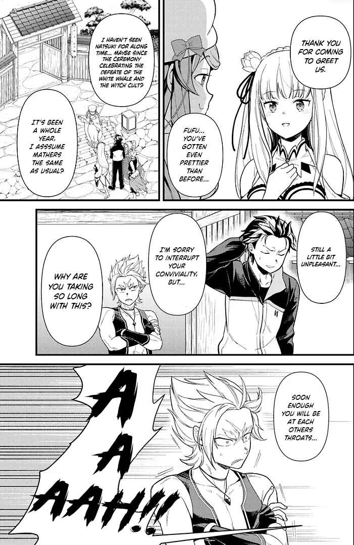 Page 3 Chapter 2.1 Re:Zero kara Hajimeru Isekai Seikatsu: Dai 5-shou—Mizu no Miyako to Eiyuu no Uta