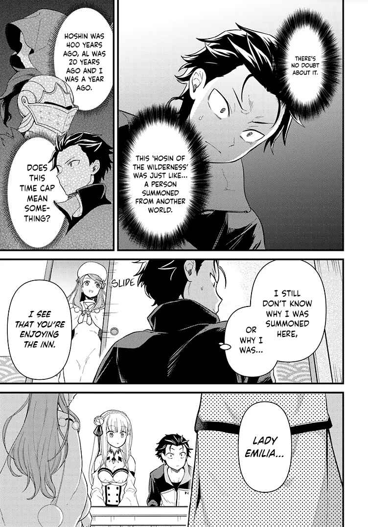 Page 7 Chapter 2.1 Re:Zero kara Hajimeru Isekai Seikatsu: Dai 5-shou—Mizu no Miyako to Eiyuu no Uta