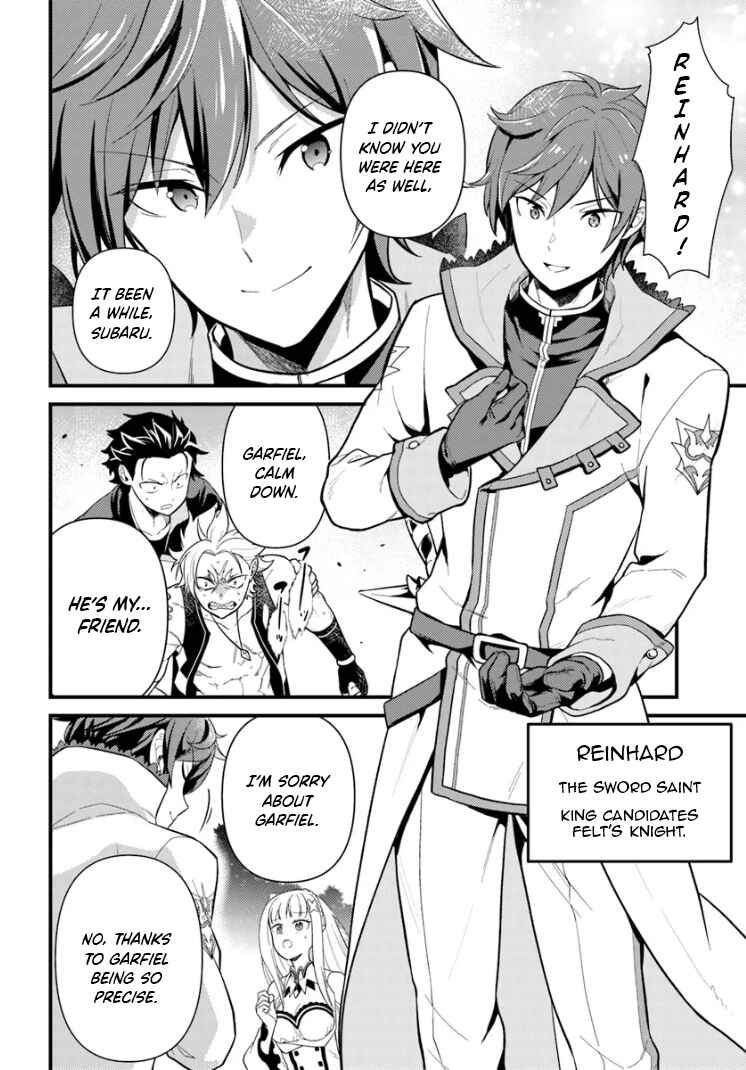 Page 2 Chapter 3.2 Re:Zero kara Hajimeru Isekai Seikatsu: Dai 5-shou—Mizu no Miyako to Eiyuu no Uta