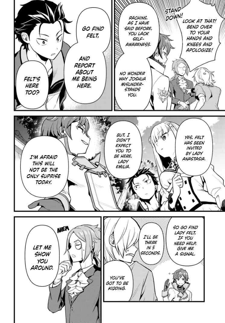 Page 4 Chapter 3.2 Re:Zero kara Hajimeru Isekai Seikatsu: Dai 5-shou—Mizu no Miyako to Eiyuu no Uta