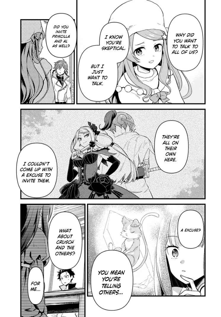 Page 3 Chapter 4.1 Re:Zero kara Hajimeru Isekai Seikatsu: Dai 5-shou—Mizu no Miyako to Eiyuu no Uta