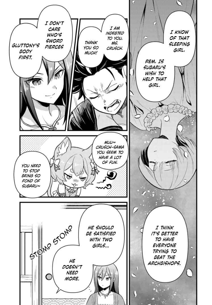 Page 7 Chapter 4.1 Re:Zero kara Hajimeru Isekai Seikatsu: Dai 5-shou—Mizu no Miyako to Eiyuu no Uta