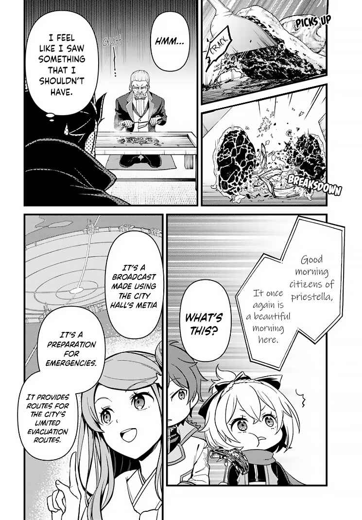Page 4 Chapter 5.1 Re:Zero kara Hajimeru Isekai Seikatsu: Dai 5-shou—Mizu no Miyako to Eiyuu no Uta