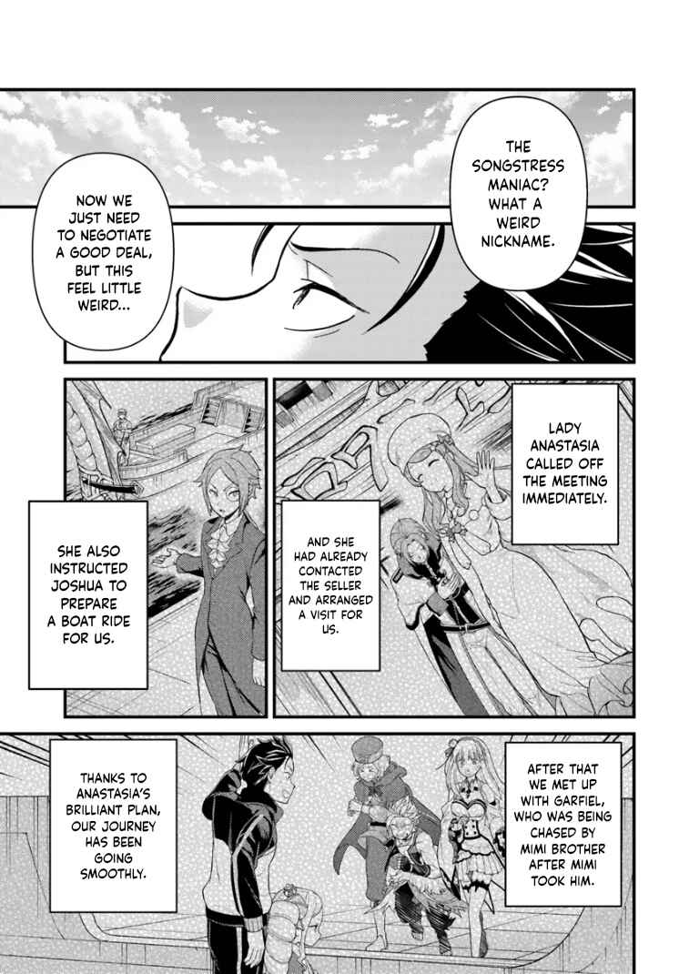 Page 1 Chapter 2.2 Re:Zero kara Hajimeru Isekai Seikatsu: Dai 5-shou—Mizu no Miyako to Eiyuu no Uta