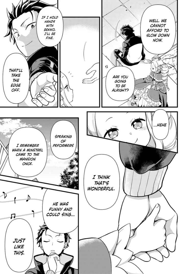 Page 5 Chapter 2.2 Re:Zero kara Hajimeru Isekai Seikatsu: Dai 5-shou—Mizu no Miyako to Eiyuu no Uta