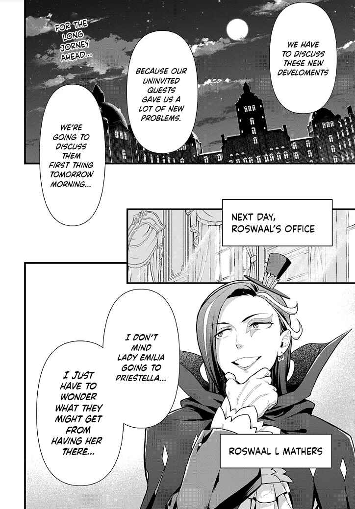 Page 1 Chapter 1.2 Re:Zero kara Hajimeru Isekai Seikatsu: Dai 5-shou—Mizu no Miyako to Eiyuu no Uta