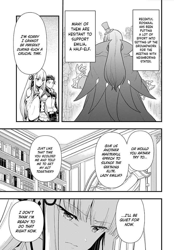 Page 2 Chapter 1.2 Re:Zero kara Hajimeru Isekai Seikatsu: Dai 5-shou—Mizu no Miyako to Eiyuu no Uta
