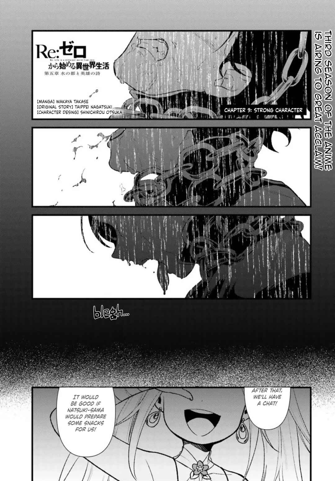 Page 1 Chapter 9.1 Re:Zero kara Hajimeru Isekai Seikatsu: Dai 5-shou—Mizu no Miyako to Eiyuu no Uta