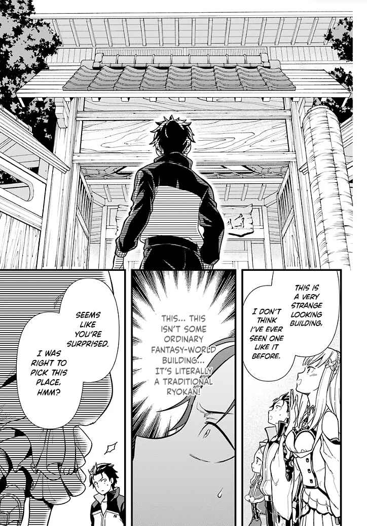 Page 15 Chapter 1.3 Re:Zero kara Hajimeru Isekai Seikatsu: Dai 5-shou—Mizu no Miyako to Eiyuu no Uta