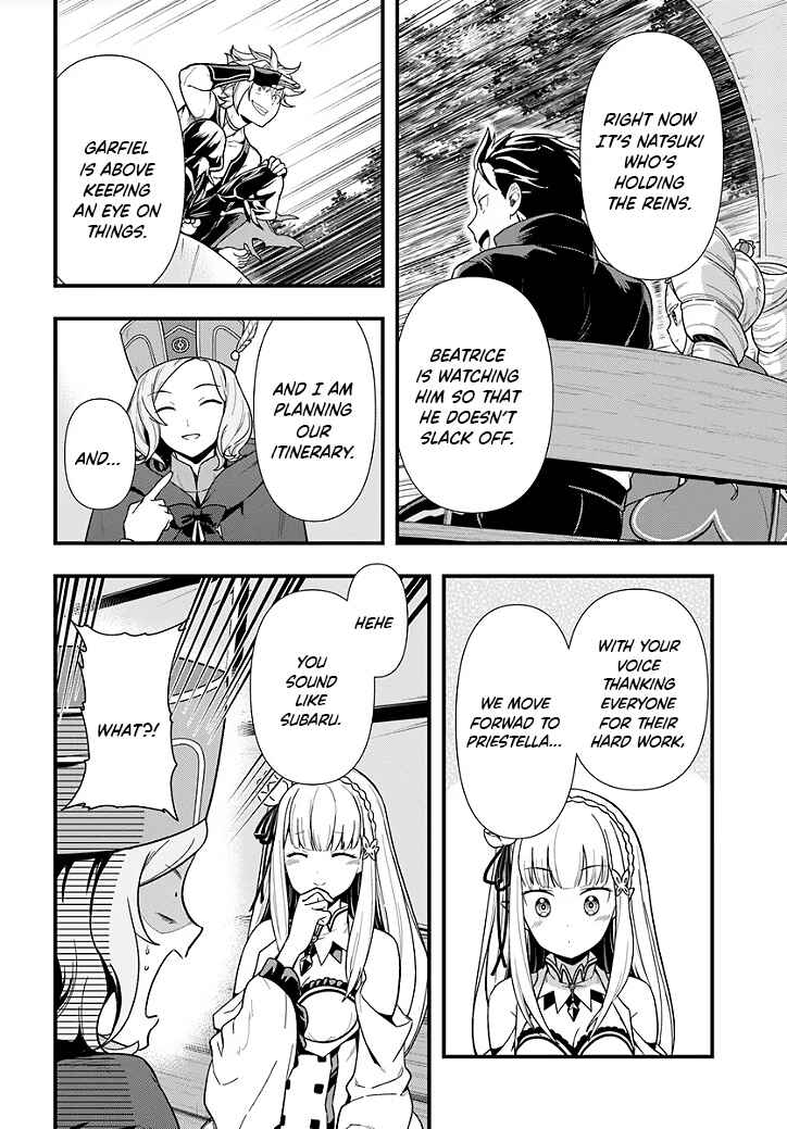 Page 7 Chapter 1.3 Re:Zero kara Hajimeru Isekai Seikatsu: Dai 5-shou—Mizu no Miyako to Eiyuu no Uta