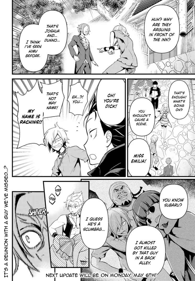 Page 10 Chapter 3.1 Re:Zero kara Hajimeru Isekai Seikatsu: Dai 5-shou—Mizu no Miyako to Eiyuu no Uta