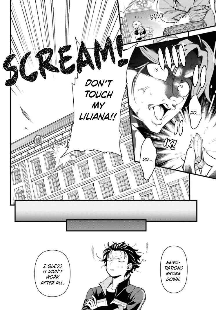 Page 2 Chapter 3.1 Re:Zero kara Hajimeru Isekai Seikatsu: Dai 5-shou—Mizu no Miyako to Eiyuu no Uta