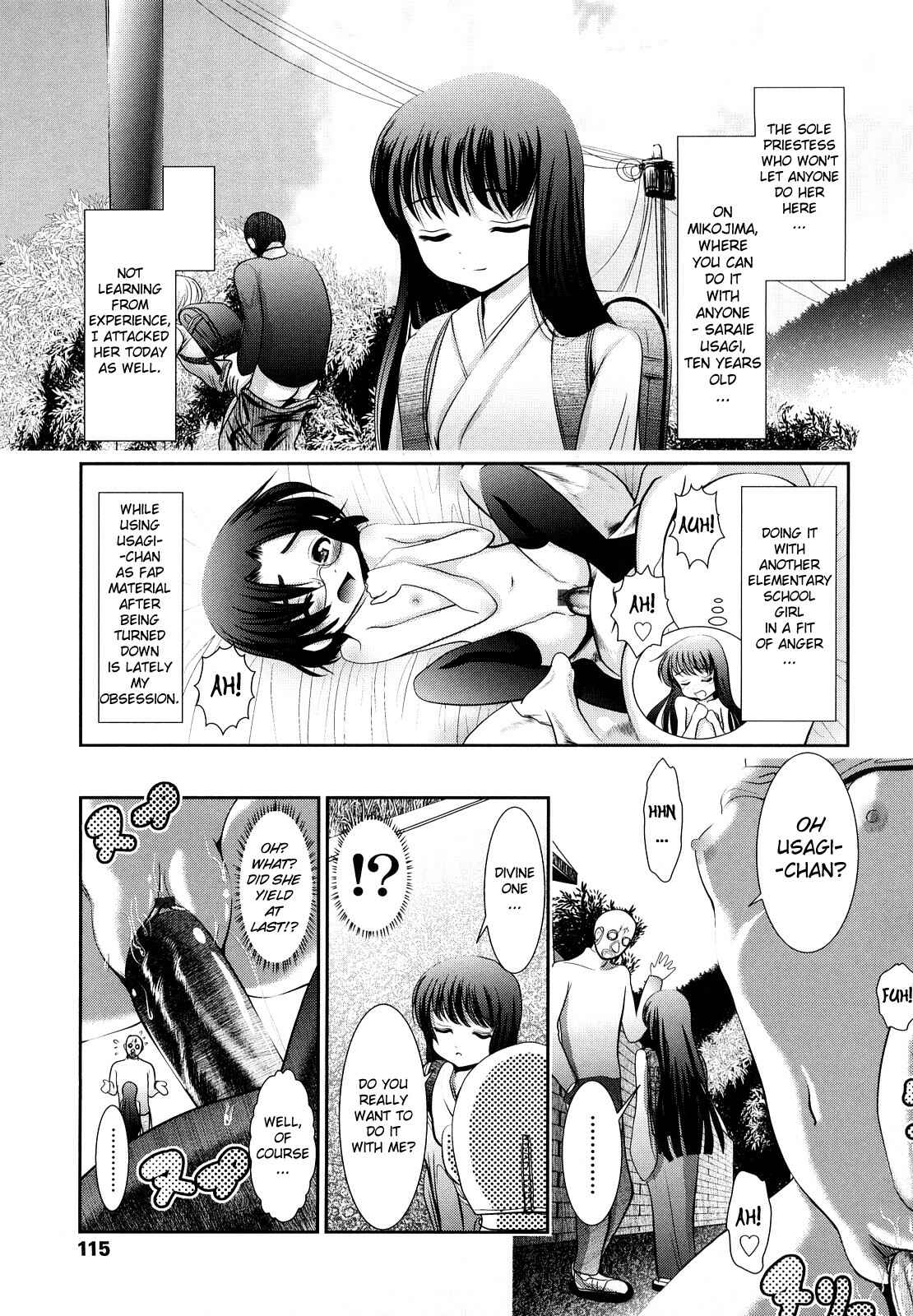Page 1 Chapter 7 Sho-Chu-Rock 2