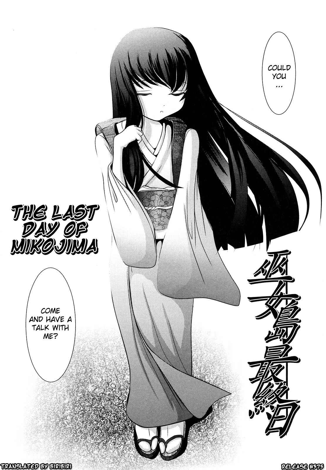 Page 2 Chapter 7 Sho-Chu-Rock 2