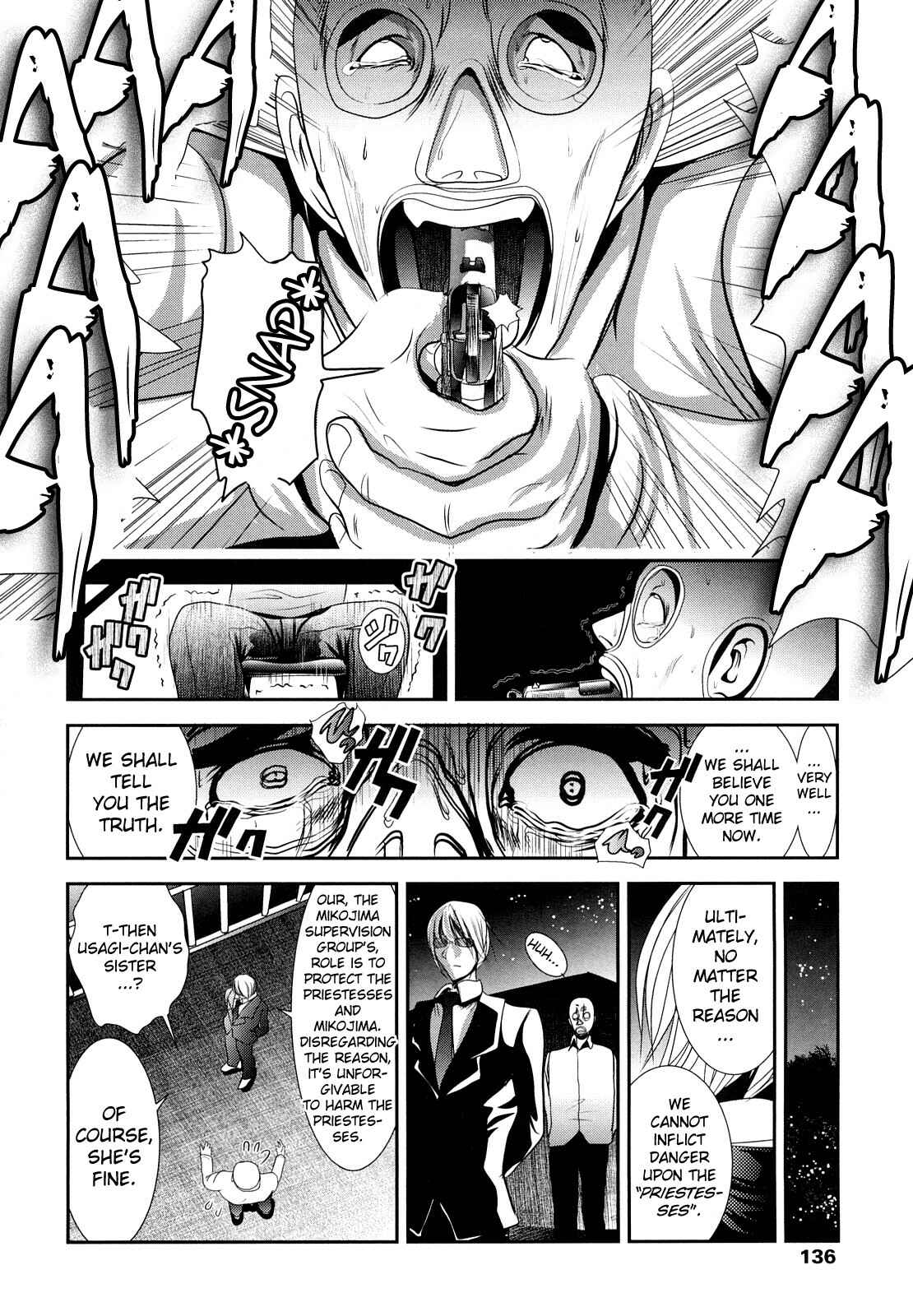 Page 22 Chapter 7 Sho-Chu-Rock 2