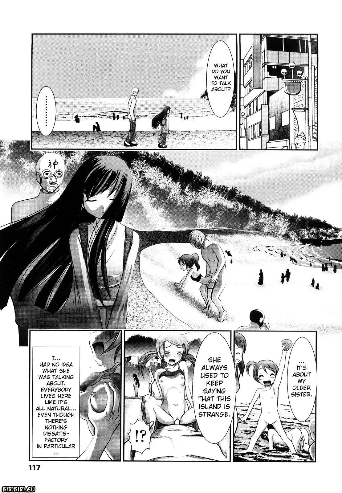 Page 3 Chapter 7 Sho-Chu-Rock 2