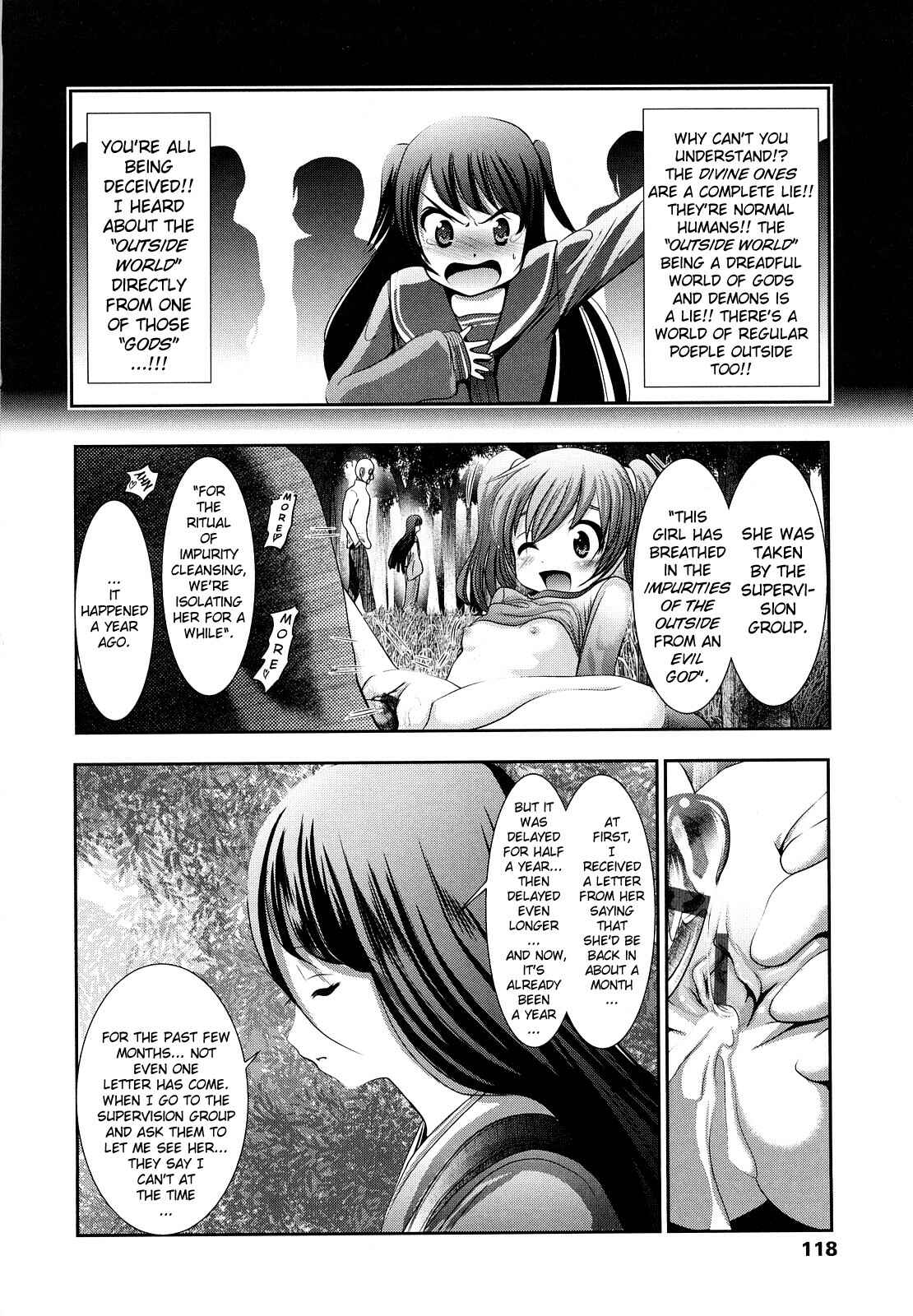 Page 4 Chapter 7 Sho-Chu-Rock 2