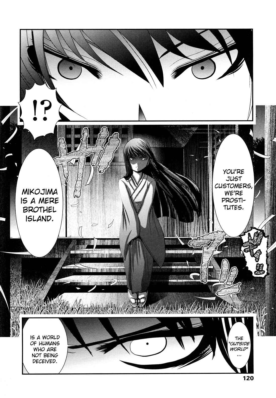 Page 6 Chapter 7 Sho-Chu-Rock 2