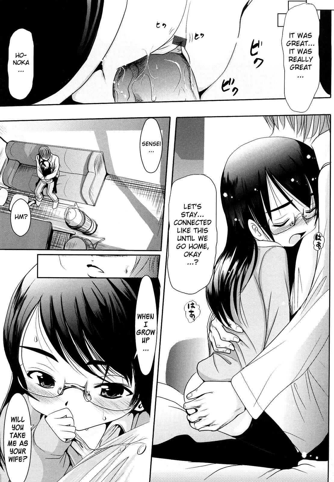 Page 24 Chapter 10 Sho-Chu-Rock 2