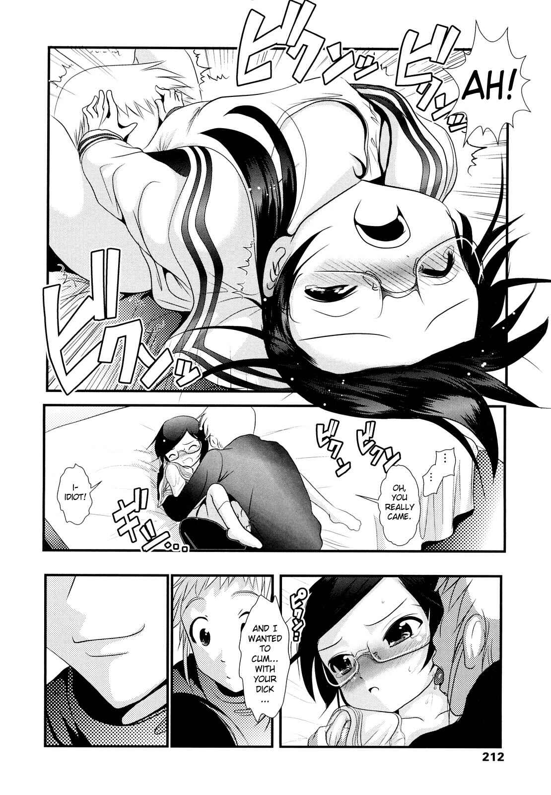 Page 10 Chapter 11 Sho-Chu-Rock 2