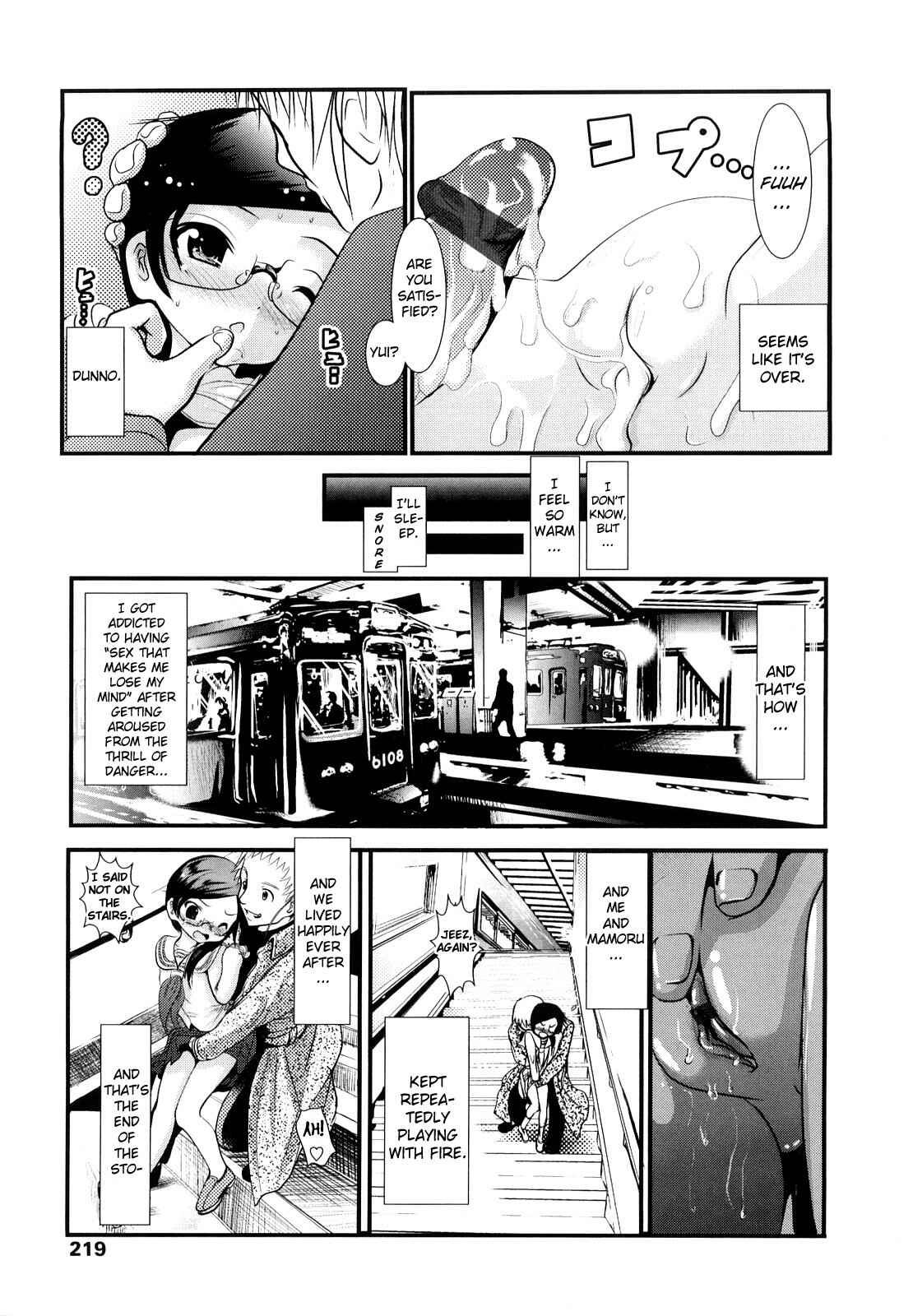 Page 17 Chapter 11 Sho-Chu-Rock 2