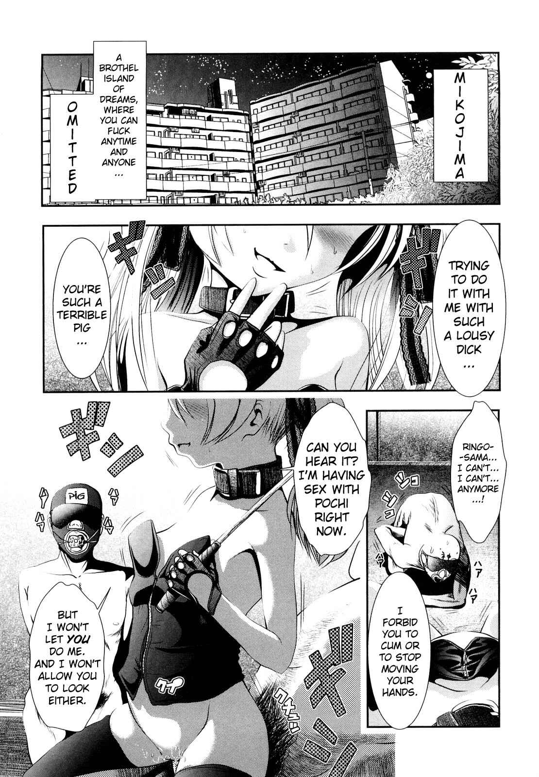 Page 1 Chapter 4 Sho-Chu-Rock 2