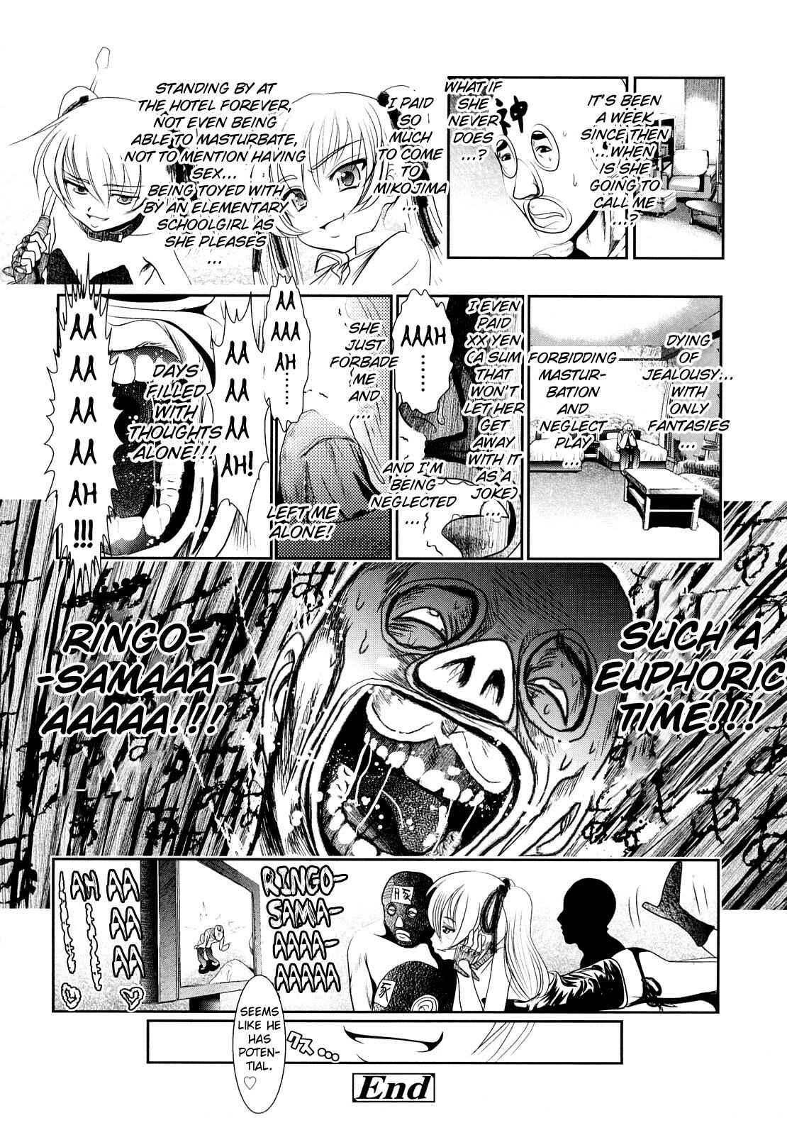 Page 18 Chapter 4 Sho-Chu-Rock 2