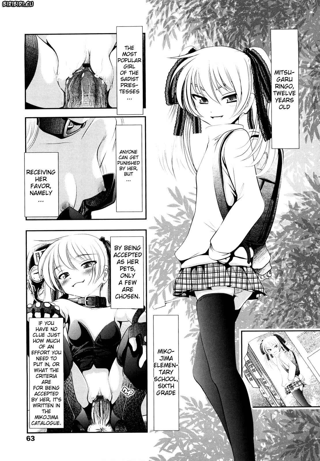 Page 3 Chapter 4 Sho-Chu-Rock 2