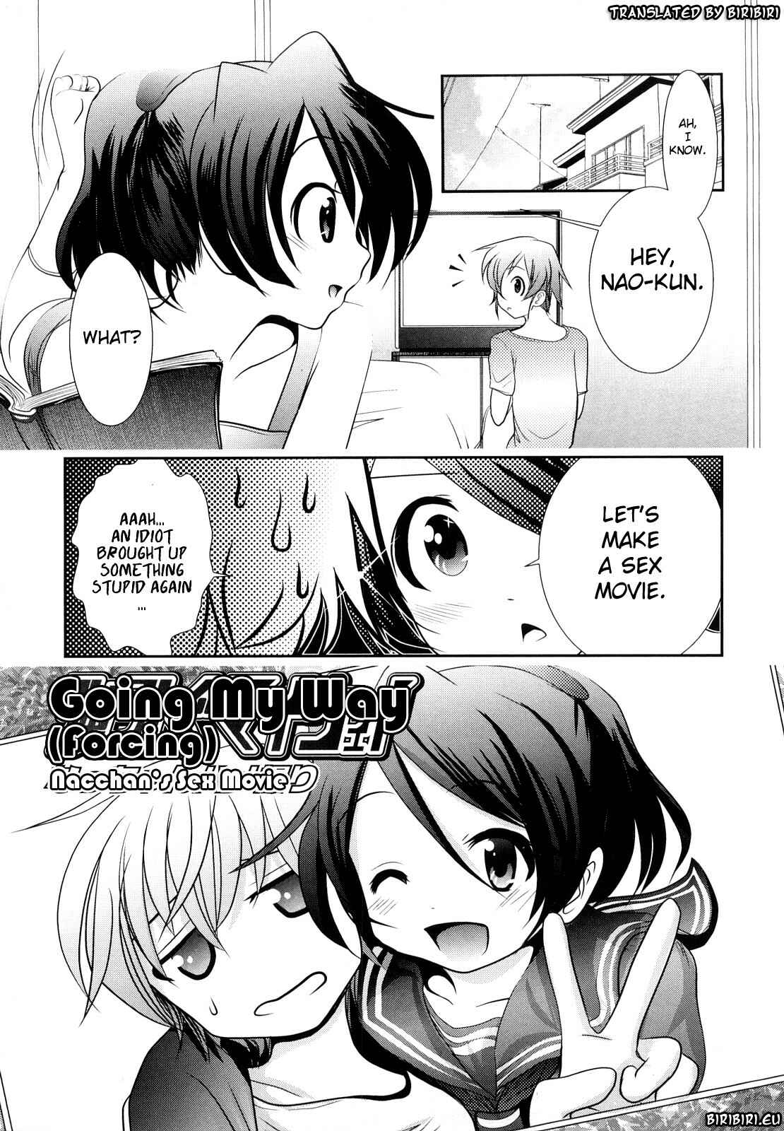 Page 1 Chapter 12 Sho-Chu-Rock 2