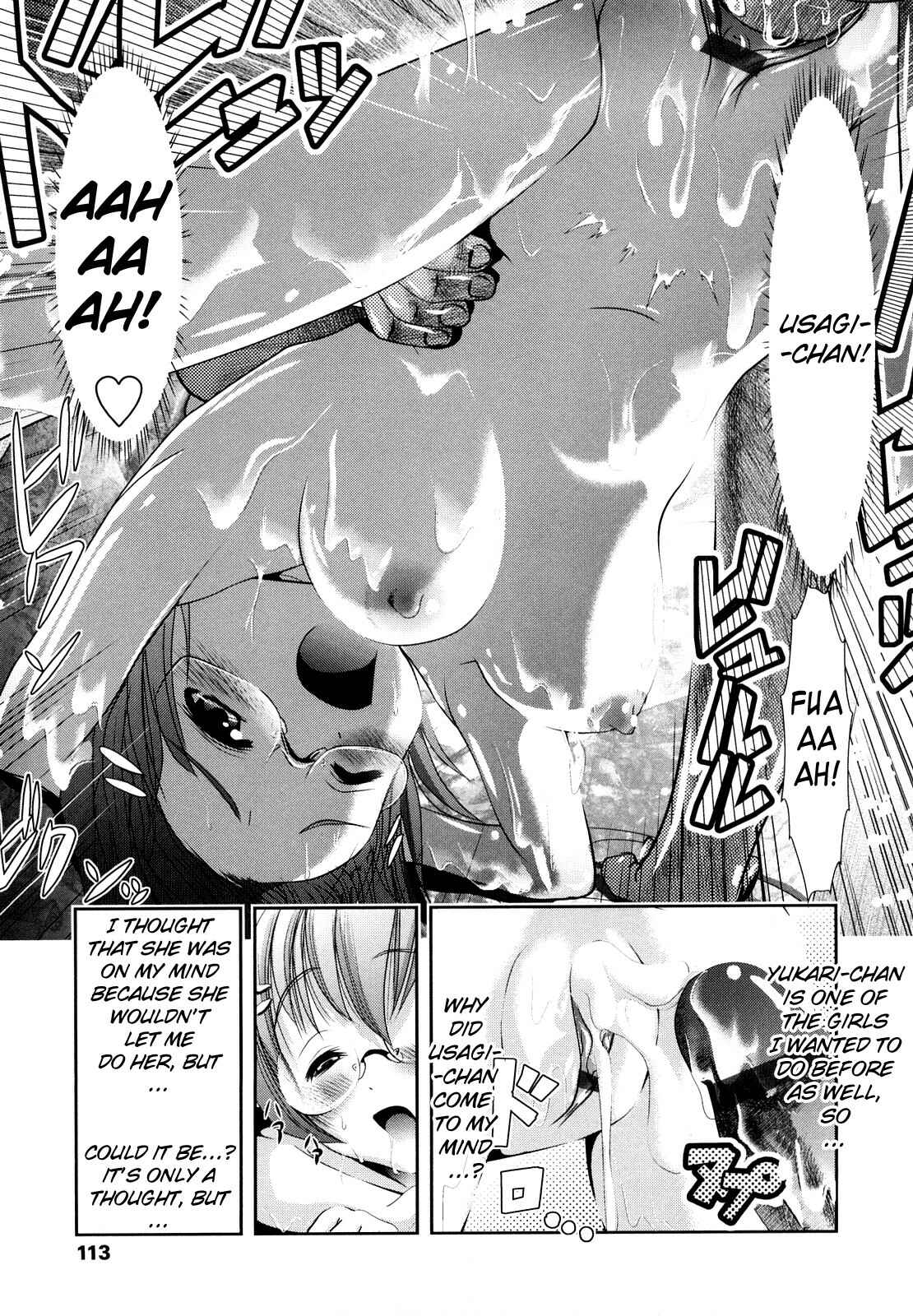 Page 17 Chapter 6 Sho-Chu-Rock 2