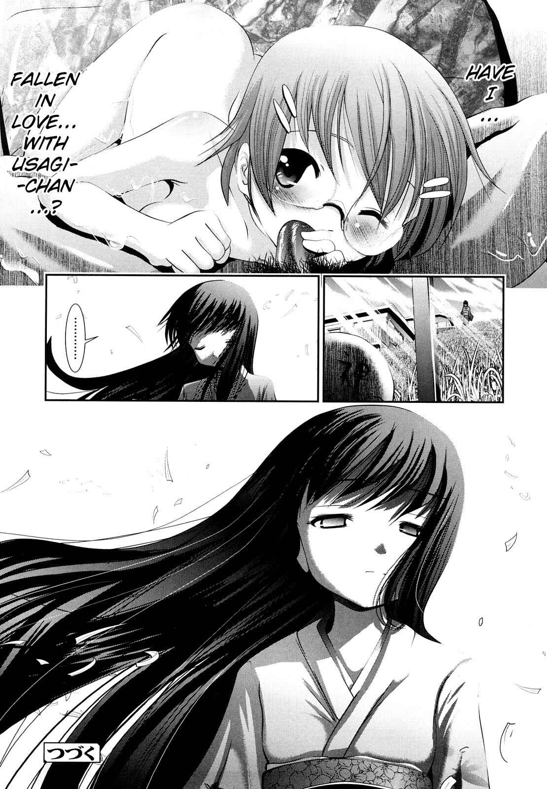 Page 18 Chapter 6 Sho-Chu-Rock 2