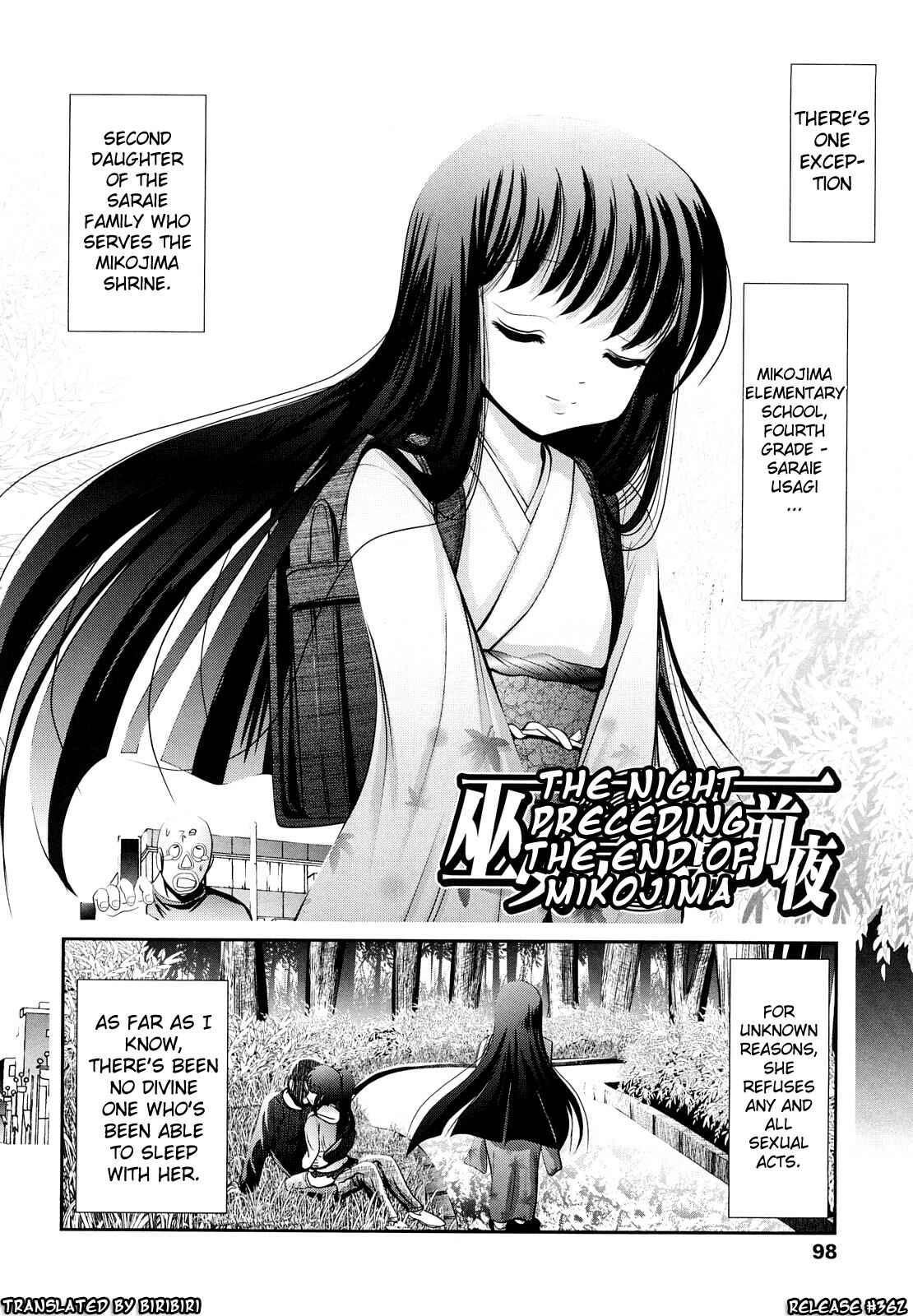 Page 2 Chapter 6 Sho-Chu-Rock 2