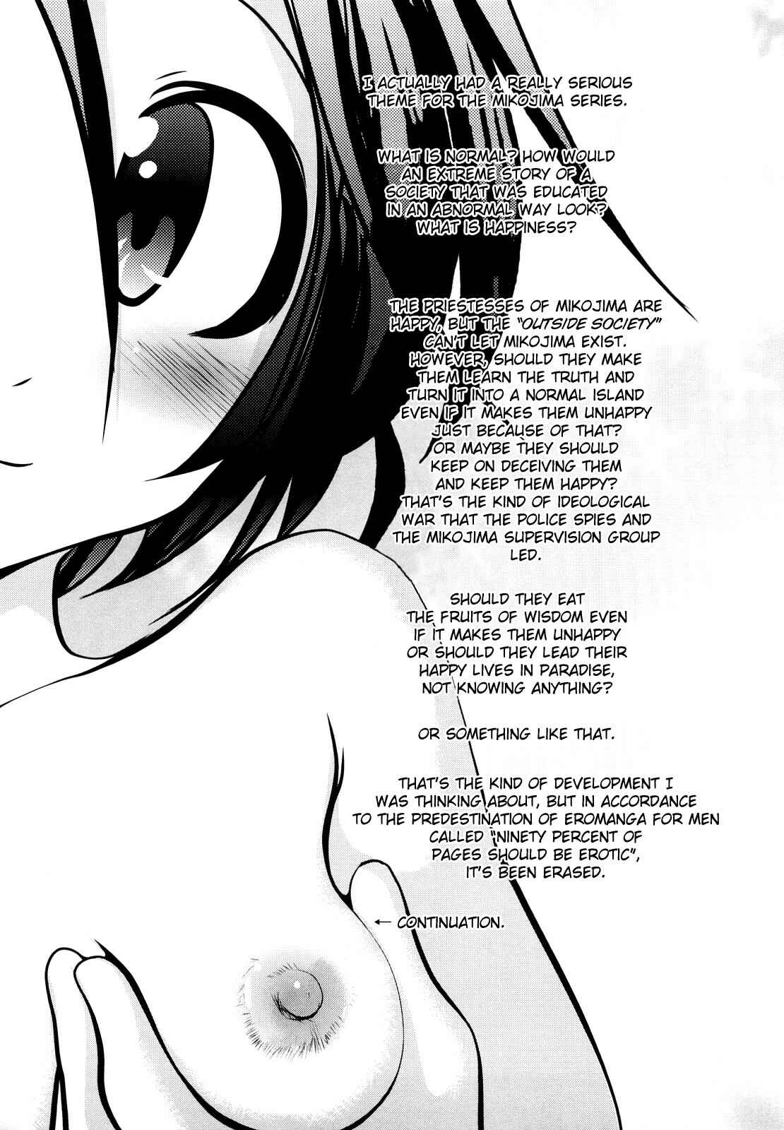 Page 1 Chapter 7.1 Sho-Chu-Rock 2