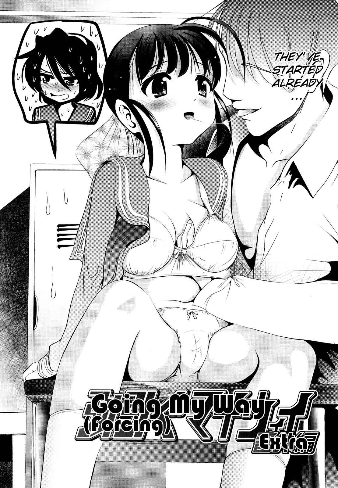 Page 2 Chapter 9 Sho-Chu-Rock 2