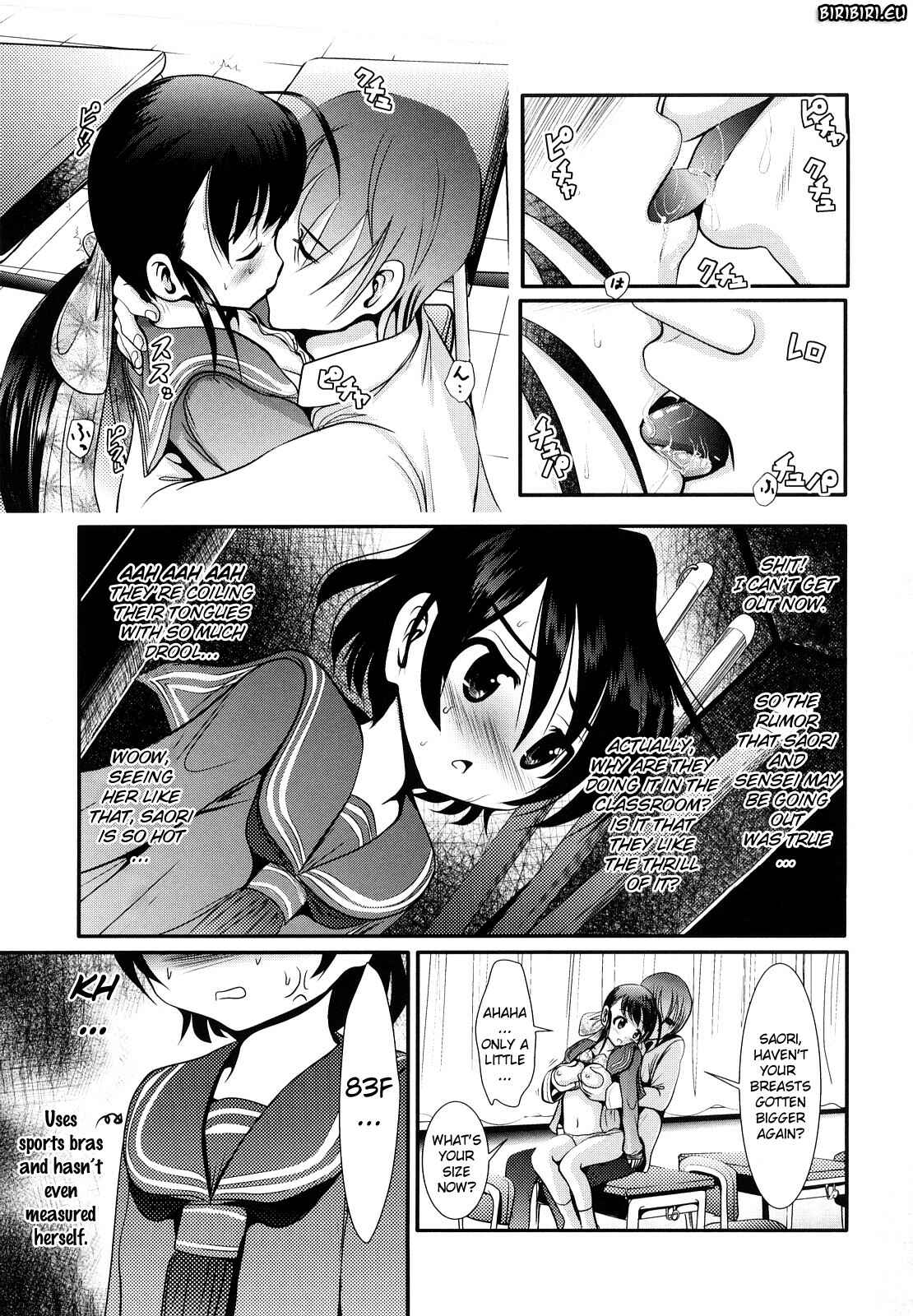 Page 3 Chapter 9 Sho-Chu-Rock 2