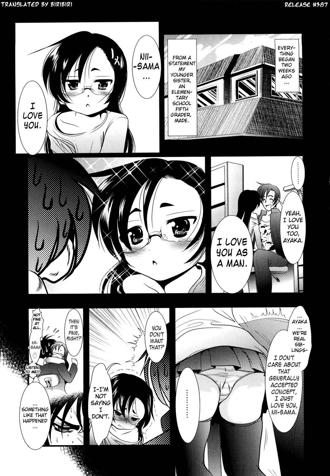 Page 3 Chapter 8 Sho-Chu-Rock 2
