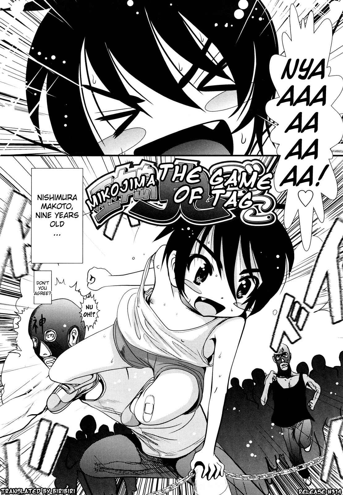 Page 2 Chapter 2 Sho-Chu-Rock 2