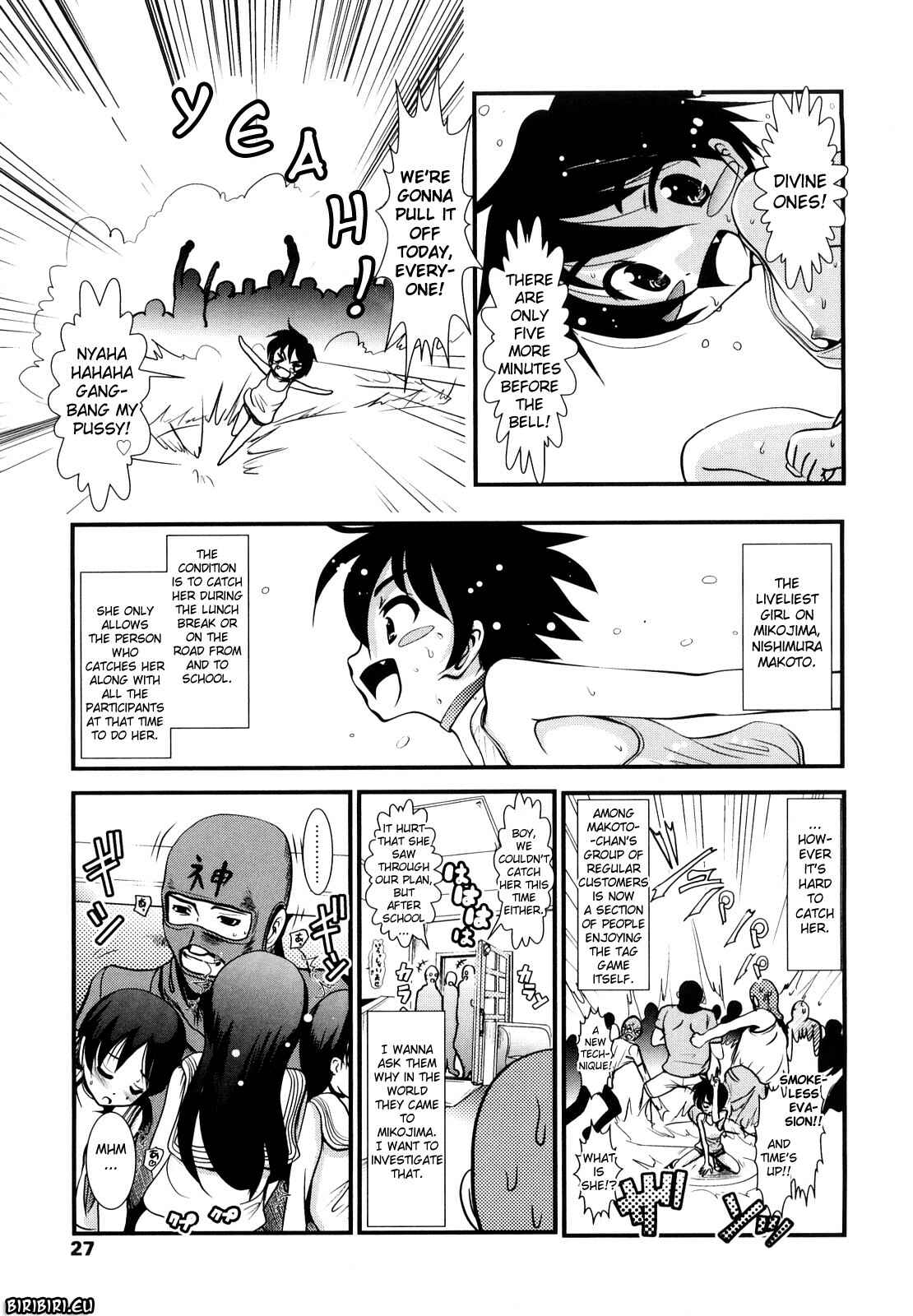 Page 3 Chapter 2 Sho-Chu-Rock 2