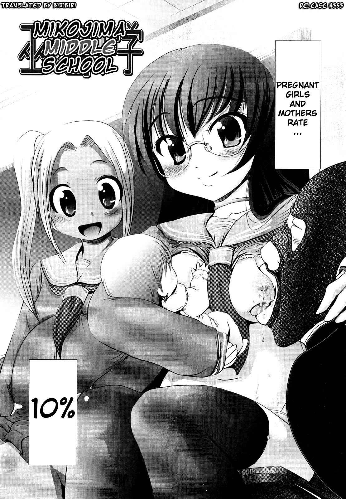 Page 2 Chapter 5 Sho-Chu-Rock 2