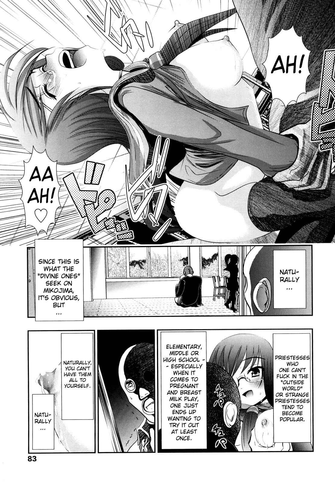 Page 5 Chapter 5 Sho-Chu-Rock 2