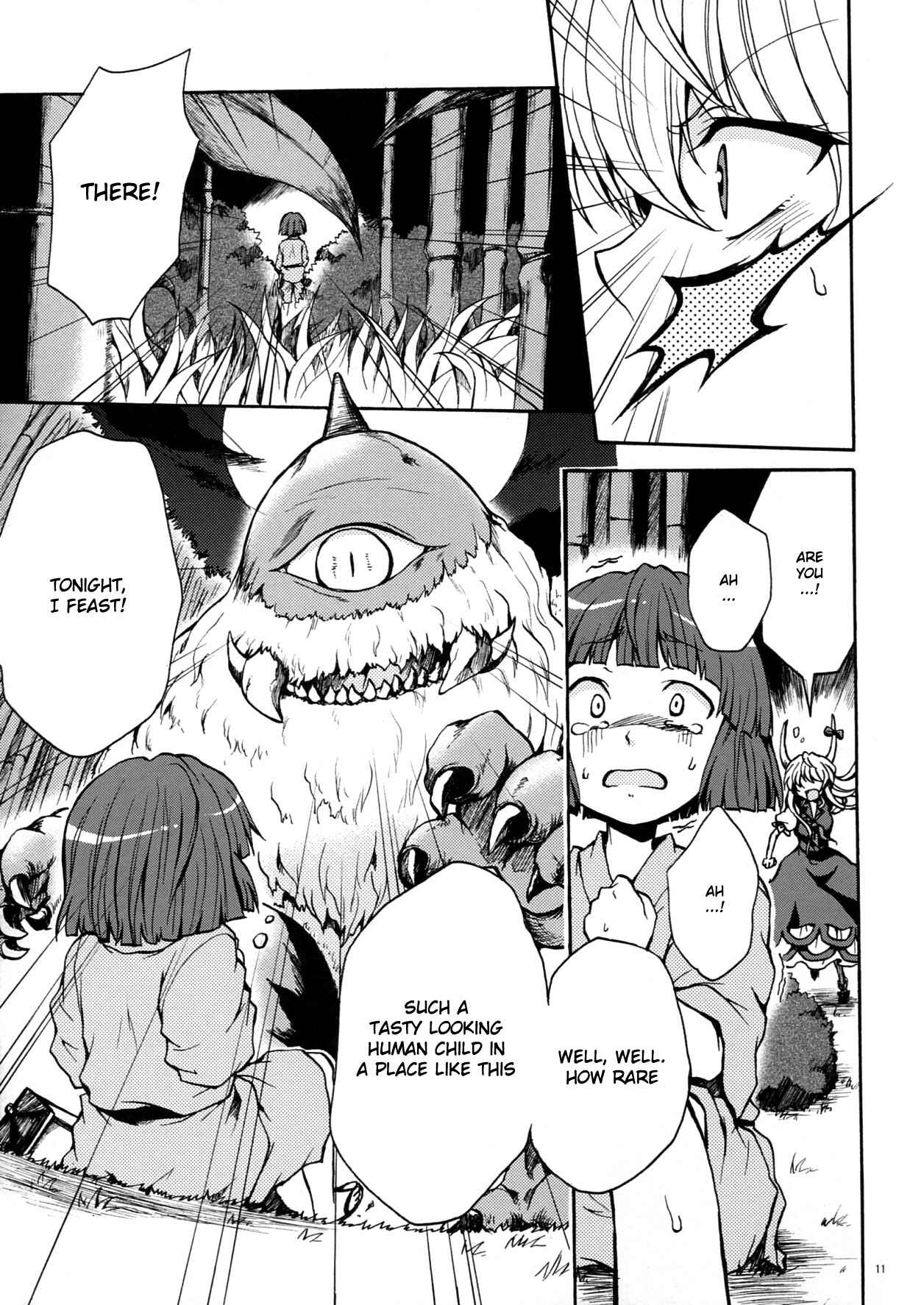 Page 12 Chapter 2 Touhou - Flowers that Bloom from Boundaries (Doujinshi)