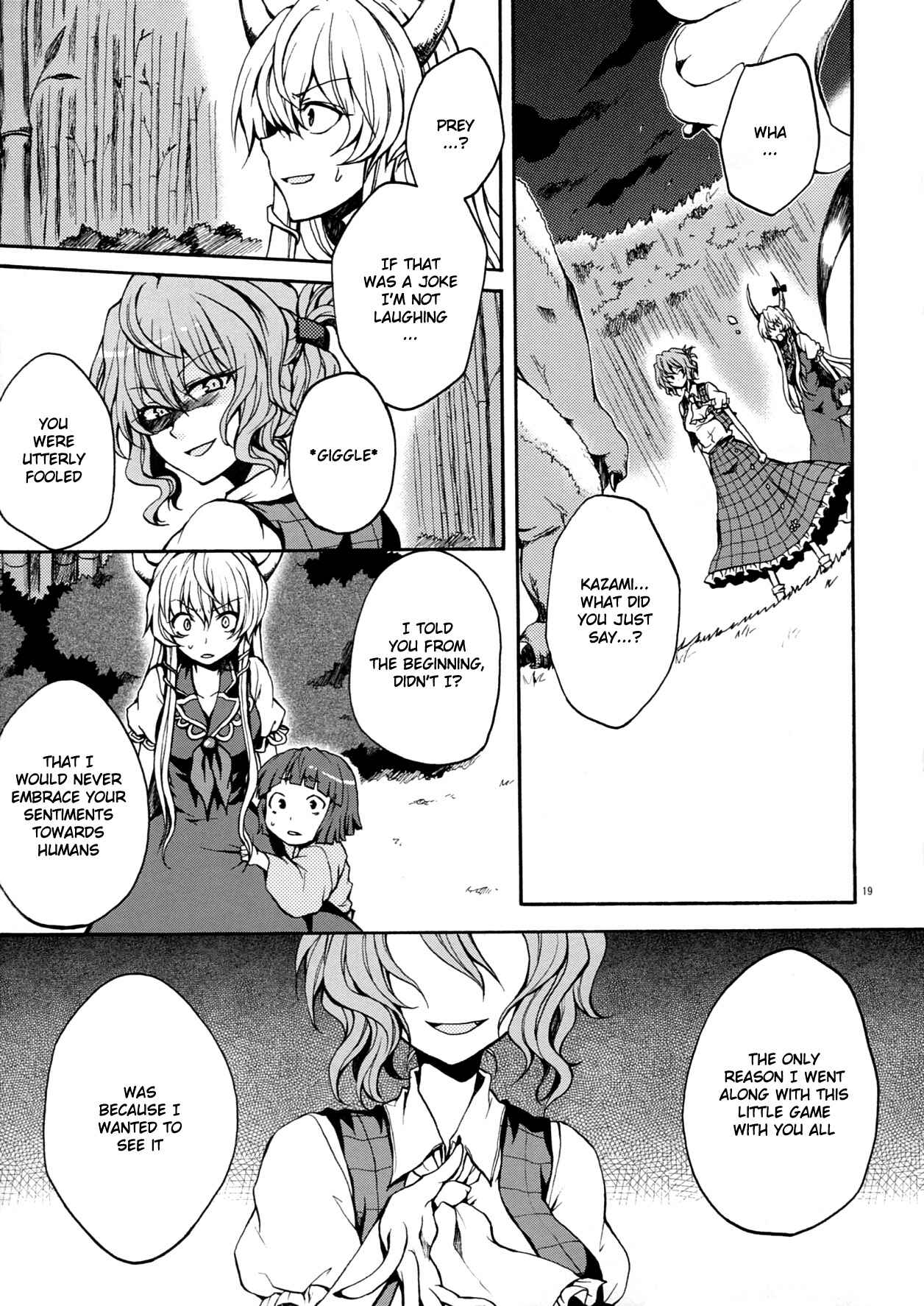 Page 20 Chapter 2 Touhou - Flowers that Bloom from Boundaries (Doujinshi)